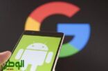 غوغل تزيل ( 30 ) تطبيقاً من متجر “بلاي” الخاص بها لذا يجب على مستخدمو “أندرويد” ازالة هذه التطبيقات ( حذفها )  من هواتفهم