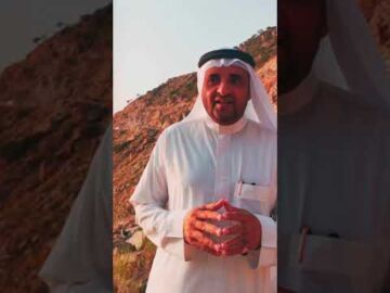فيديو وثائقي لإفتتاح عقبة التوحيدالرابطة بين محافظة المجاردة والنماص برعاية سمو أمير منطقة عسير صاحب السمو الملكي الأمير تركي بن طلال