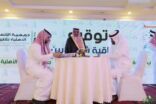 تحت رعاية سمو أمير منطقة الباحة : محافظ قلوة يدشن أعمال ملتقى تمكين الشباب  بالمحافظة