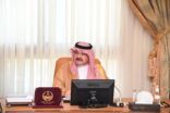 الأمير مشعل بن ماجد يجتمع بتنفيذية جائزة جدة للإبداع١٤٤١هـ