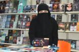 (أعشقُ قلبي) الإصدار السادس للدكتورة أبوهادي بمعرض جدة للكتاب