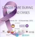إنطلاق المؤتمر الخليجي الرابع المشترك للسرطان