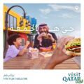 زوروا قطر تدشن حملتها الجديدة “حياكم قطر” للترويج للبلاد كوجهة سياحية
