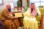 سمو أمير الرياض يتسلم تقرير هيئة الأمر بالمعروف لموسم الحج 1440