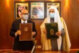 وزارة الشؤون الإسلامية توقع مذكرة تفاهم مع وزارة الشؤون الدينية بجمهورية مالي