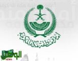 إمارة مكة تدعو متضرري منع التجول للتسجيل للحصول على دعم حملة “برًّا بمكة”