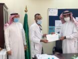 تكريم حسين  العبدرب الرضاء و زملائه و زميلاته في مركز صحي القارة بالأحساء