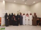 مركز الملك عبدالعزبز للحوار الوطني يُقيم حوار عن (أثر التطوع في المجتمع السعودي)