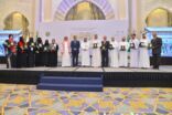 180 معلما ومعلمة بمنتدى المعلم الخليجي في مكة لتحقيق مهارات القرن الحادي عشر
