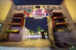 “الطائف.. فعاليات وخيارات سياحية متنوعة في “صيف السعودية”
