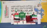شباب وناشئ التايكوندو توشحوا  (18) ميدالية متنوعة في ختام منافسات دورة الألعاب الخليجية الأولى للشباب (2024)