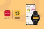 شركة “تواصَل” Tawasal تكشف النقاب عن تطبيق مبتكر للتواصل والتراسل مصمّم حصرياً لساعات هواوي