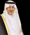 سمو الأمير خالد الفيصل ينقل تعازي القيادة لولي عهد أبوظبي في وفاة الشيخ سلطان بن زايد آل نهيان