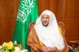 وزير الشؤون الإسلامية يوجه الخطباء بتخصيص خطبة الجمعة القادمة للحديث عن الزكاة والتحذير من المواقع المشبوهة