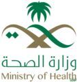 إجراء  989 عملية قسطرة قلبية في مركز سعود البابطين لطب وجراحة القلب بالشرقية