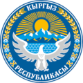 *وزارة الصحة القيرغيزية تثمن عطاء المملكة الإنساني وجهود الندوة العالمية في مكافحة جائحة كورونا*