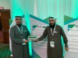 المعلم متطلبات التنمية وطموح المستقبل ” في المؤتمر الاول للجمعية السعودية العلمية