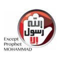المصمم الفنان الإماراتي هشام المظلوم يطلق ثلاثة شعارات لنصرة رسول الله صلى الله عليه وسلم