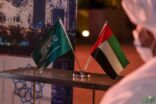 تحت شعار “تواصل العقول وصنع المستقبل” وبث مباشر   سفارة دولة الإمارات بالرياض تشدوا بافتتاح “اكسبو 2020 دبي”