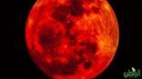أطول خسوف جزئي للقمر في القرن الحادي والعشرين الارض موعودة مع اللون الاحمر