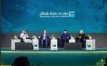4جلسات علمية في انطلاقة ملتقى مكة للحلال 2024
