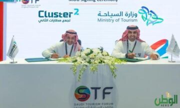 وزارة السياحة توقع مذكرة تعاون مع شركة تجمع مطارات الثاني