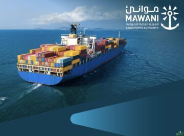 “موانئ”: إضافة خدمة الشحن ” UIG” إلى ميناء الملك عبدالعزيز بالدمام لتعزيز حركة الصادرات والواردات العالمية