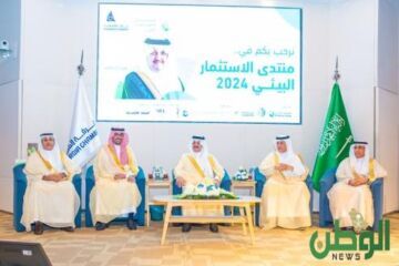 سمو أمير المنطقة الشرقية يرعى افتتاح منتدى الاستثمار البيئي 2024