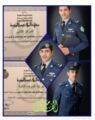 يتلقى ” الملازم طيار” عبدالله احمد زميم العمري التهاني والتبريكات بمناسبة تخرجه من “كلية الملك فيصل الجوية” وحصوله على المركز الثاني ومرتبة الشرف الثانية