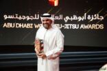 منح حسين الجسمي لقب “سفير رياضة الانجازات” وتكريمه بـ”جائزة أبوظبي العالمية للجوجيتسو 2023″