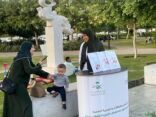 مستشفى الملك فهد يطلق الحملة الوطنية للتطعيم ضد شلل الاطفال .